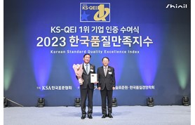 [231024] 신일, '2023 한국품질만족지수'서 선풍기·전기히터 2개 부문 1위