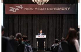 [240126] 신일, 2024신년회 및 신성장 정책 발표