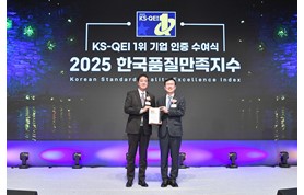 [251030] 신일전자, 2025년 한국품질만족지수 20년 연속 1위 선정