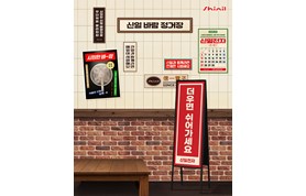 [260908] 신일전자, ‘2026 YTN 서울투어 마라톤’서 ‘신일 바람 정거장’ 부스 운영 성료